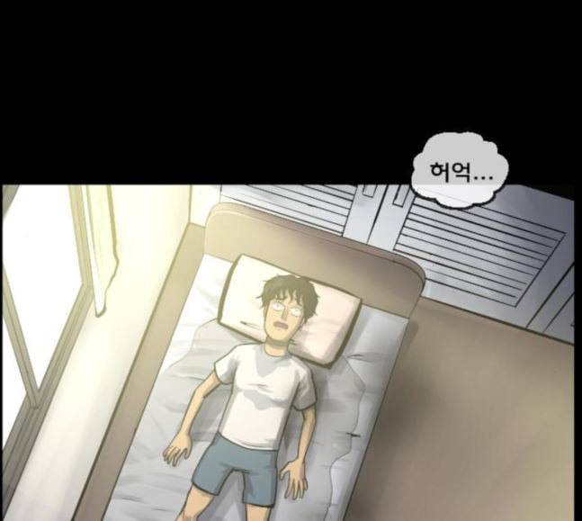 원주민 공포만화 148화 불가능은 없다 281