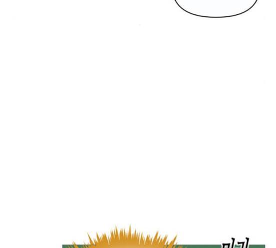 너의 미소가 함정 12화 9