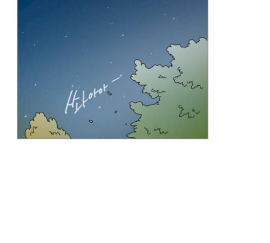 너의 미소가 함정 12화 23