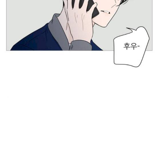 너의 미소가 함정 12화 27