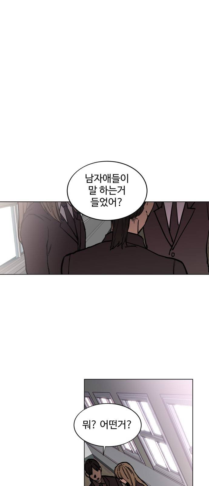 소녀재판 1화 2