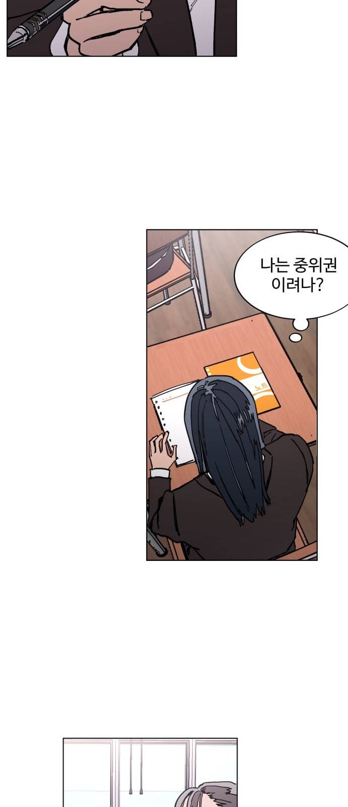 소녀재판 1화 7