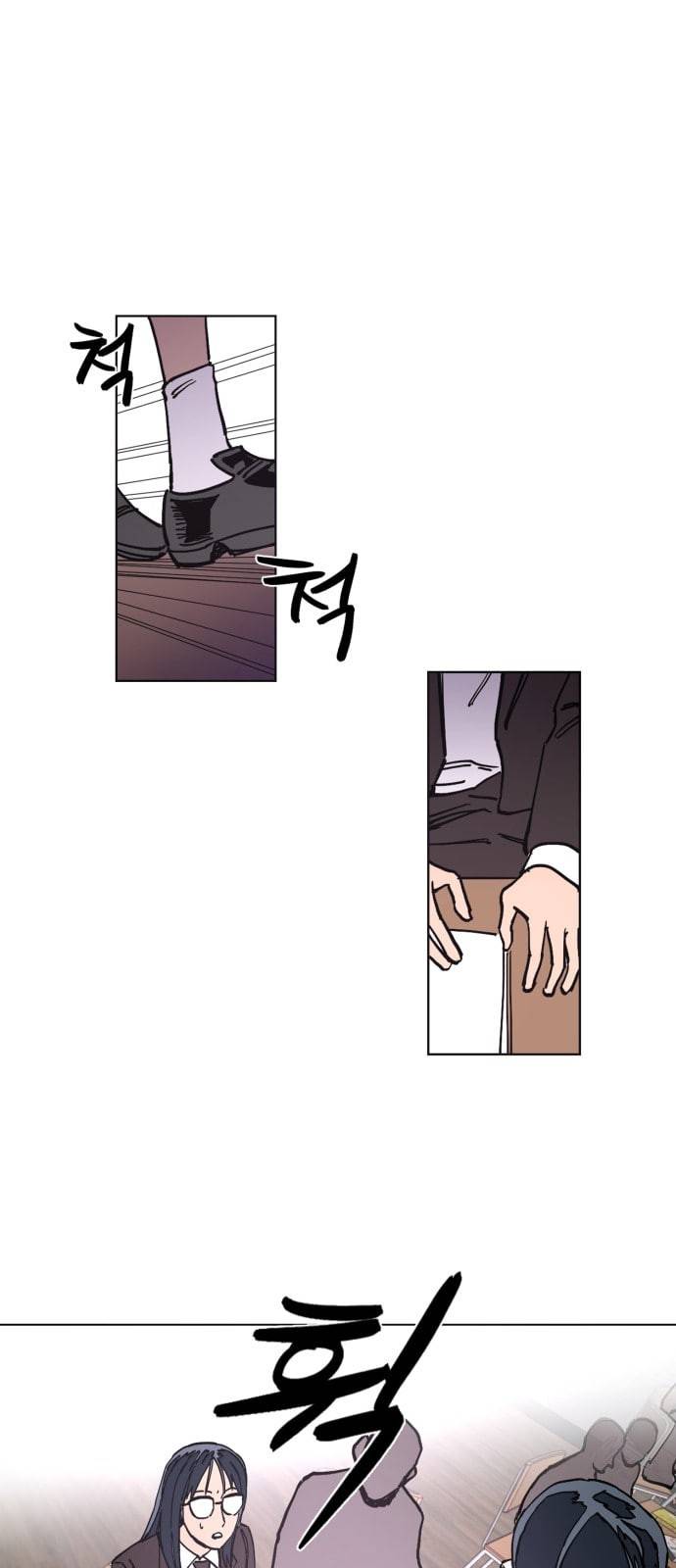 소녀재판 1화 14