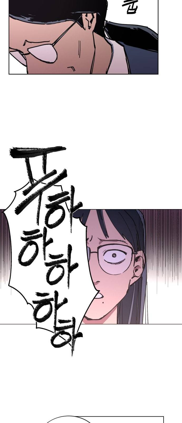 소녀재판 1화 16