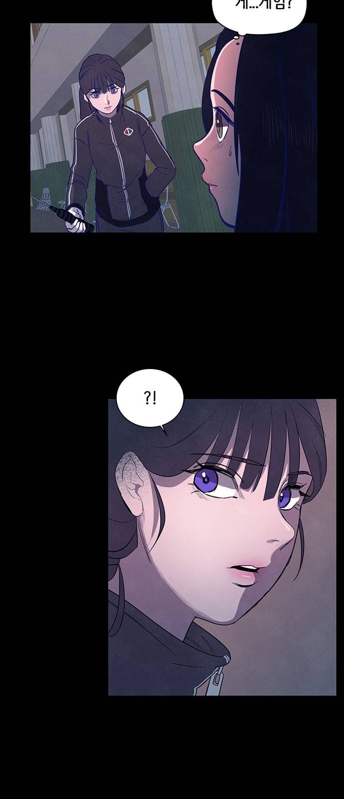 도플갱어의 게임 11화 6