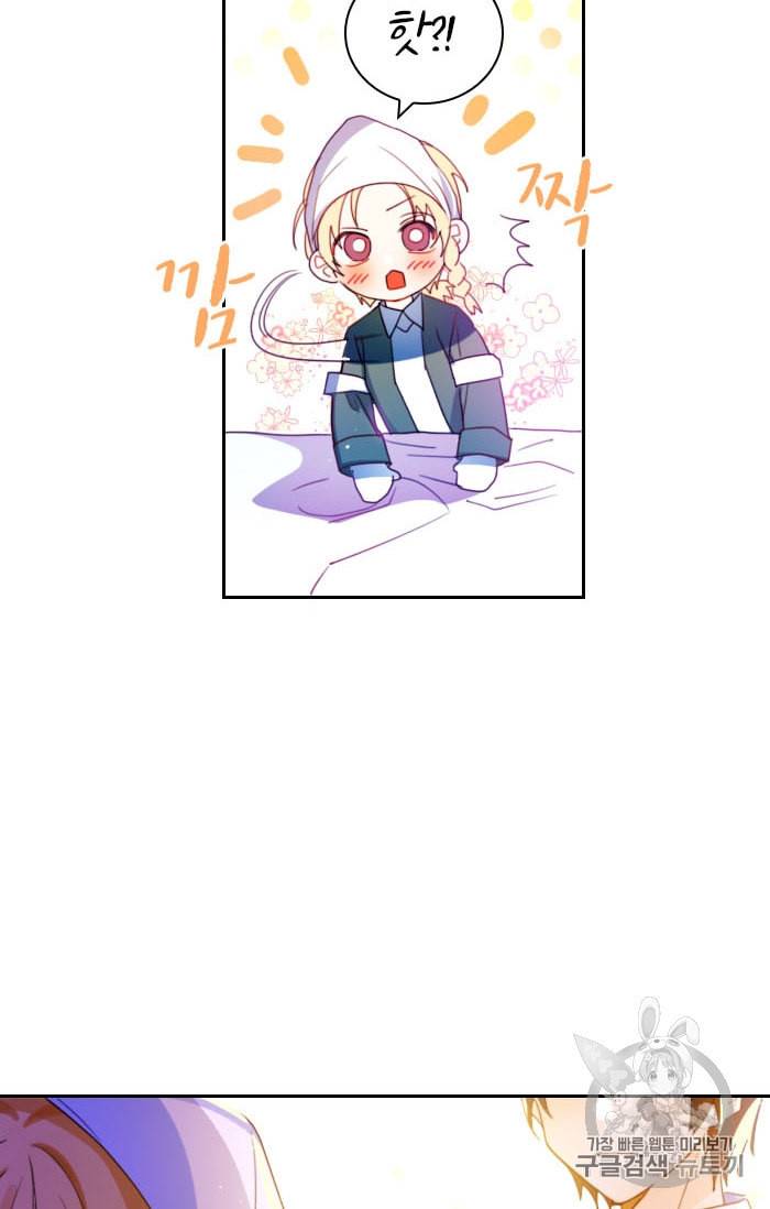 진홍의 카르마 8화 7