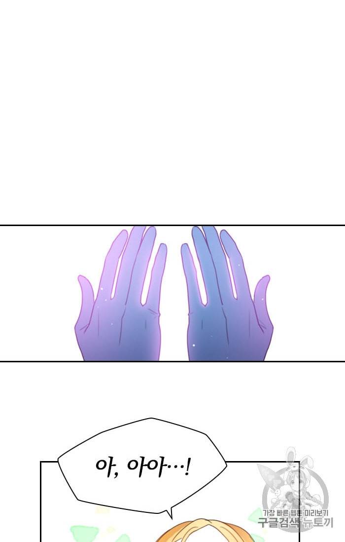 진홍의 카르마 8화 10