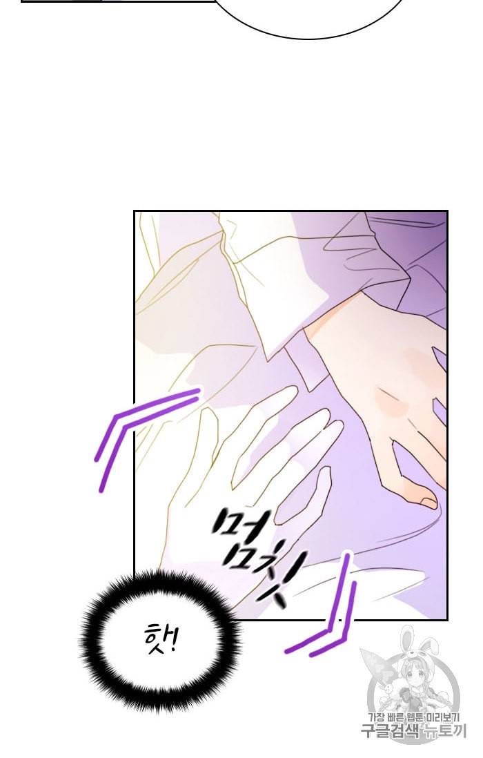 진홍의 카르마 8화 15