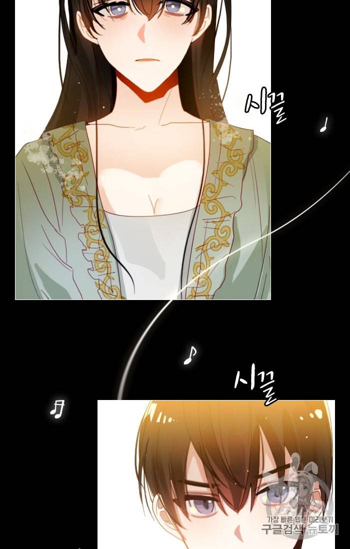 진홍의 카르마 12화 10
