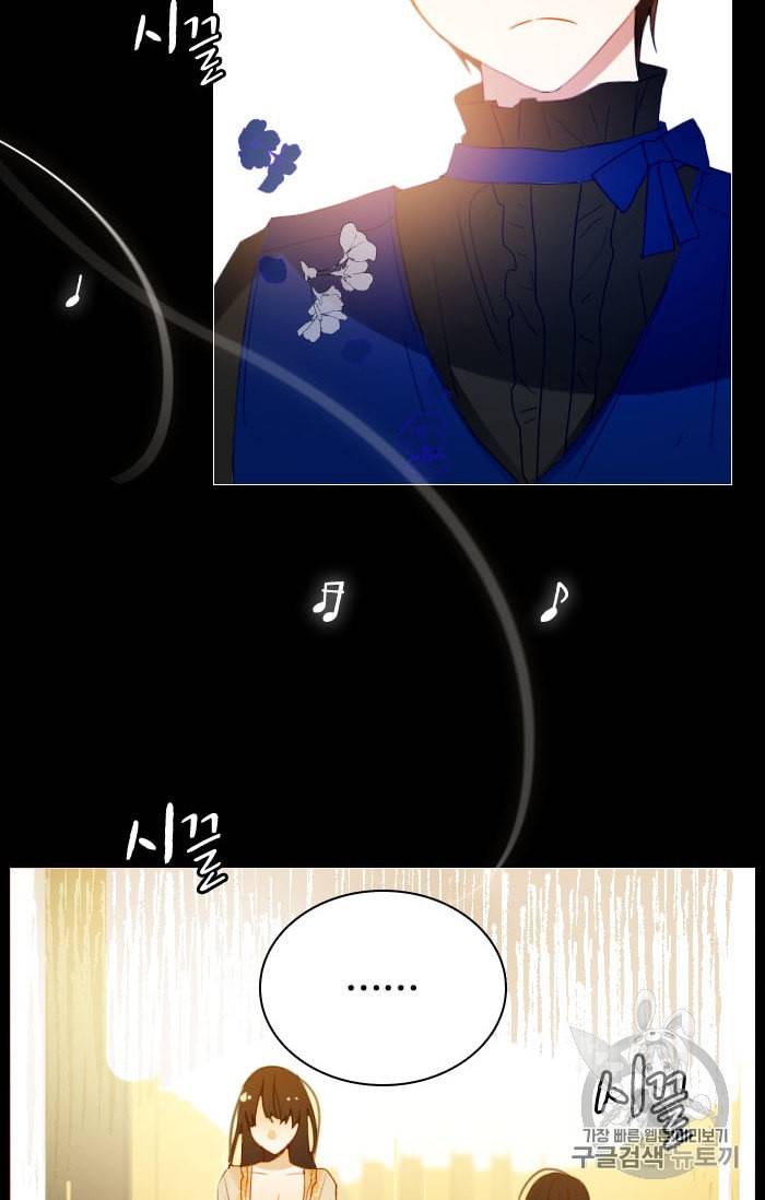 진홍의 카르마 12화 11