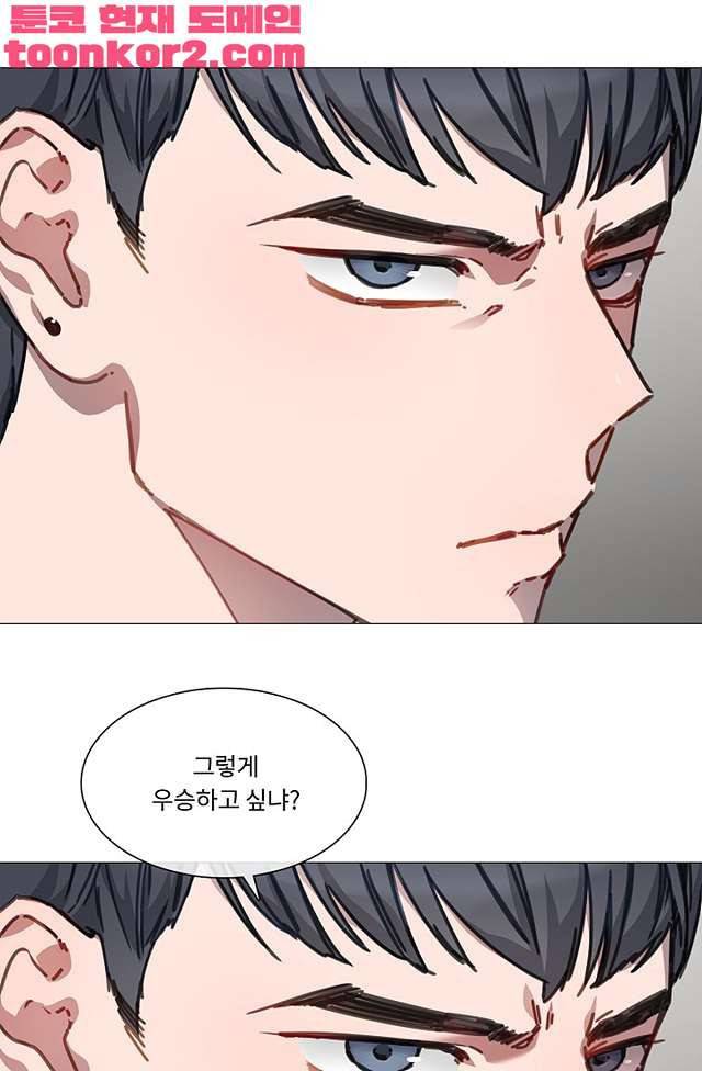 자취요리왕 4화 1