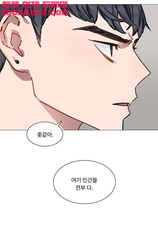 자취요리왕 4화 3
