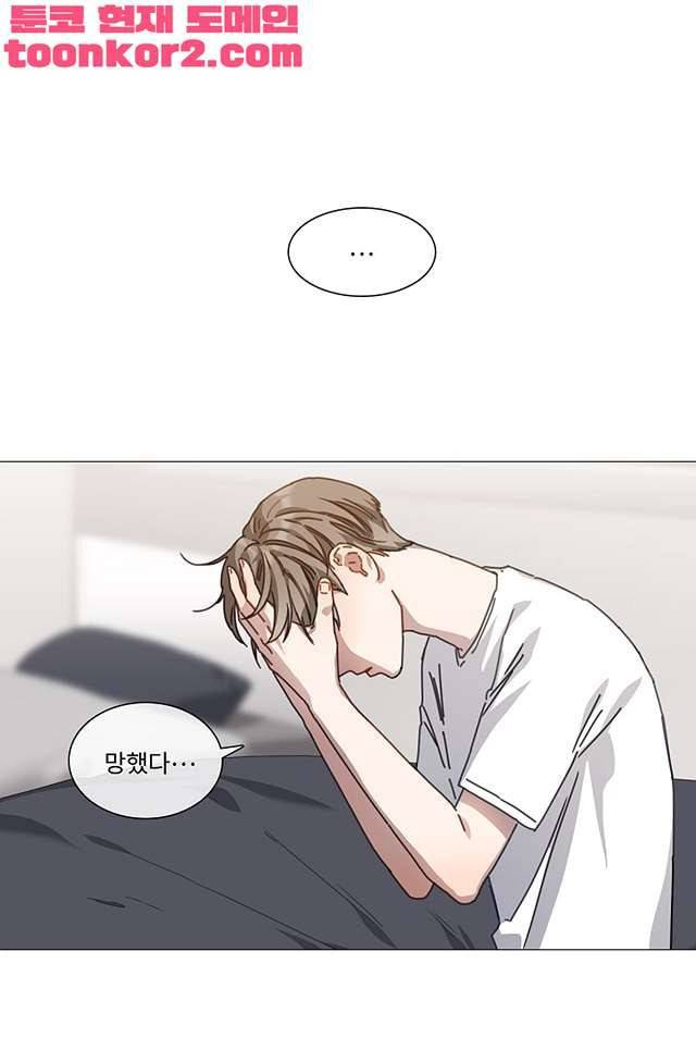 자취요리왕 4화 7