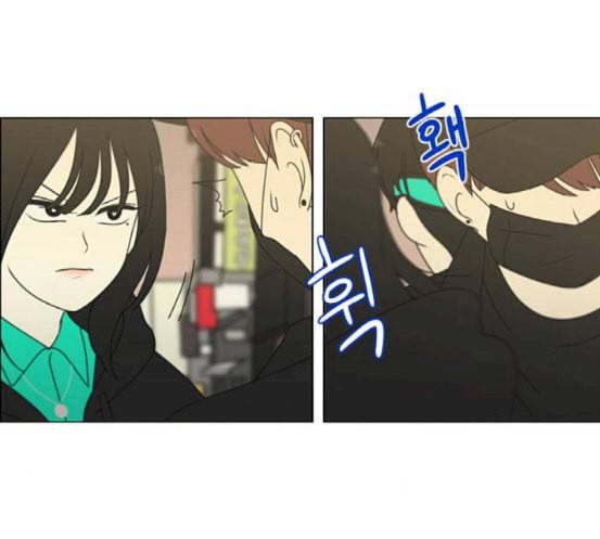 연애혁명 300화 나도 모르는 사이 7