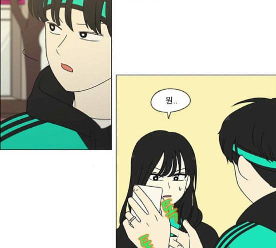 연애혁명 300화 나도 모르는 사이 11