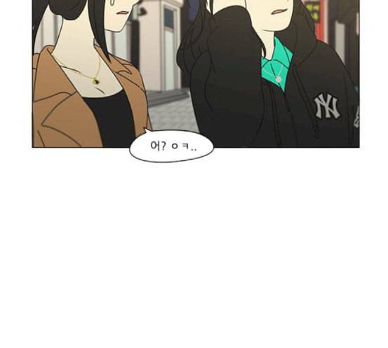 연애혁명 300화 나도 모르는 사이 13