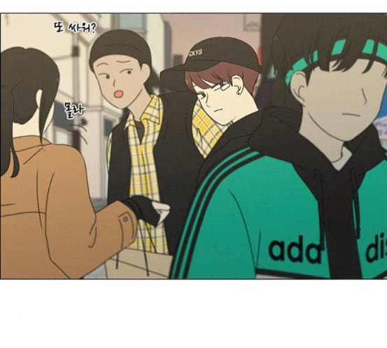 연애혁명 300화 나도 모르는 사이 14