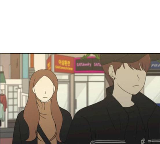 연애혁명 300화 나도 모르는 사이 15