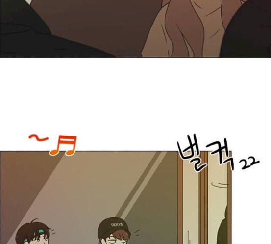 연애혁명 300화 나도 모르는 사이 45