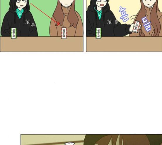 연애혁명 300화 나도 모르는 사이 60