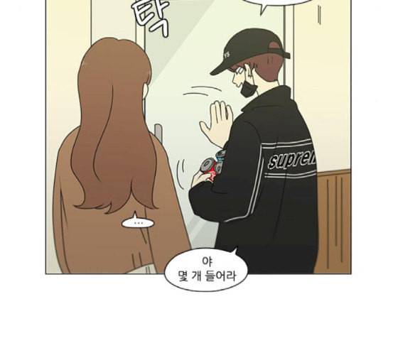 연애혁명 300화 나도 모르는 사이 75