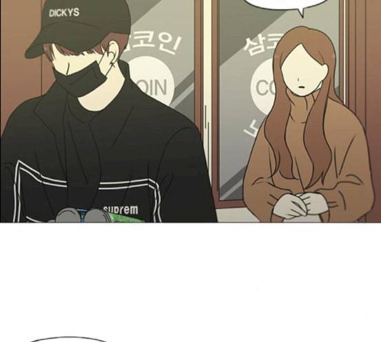 연애혁명 300화 나도 모르는 사이 90
