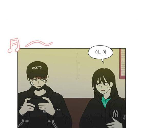 연애혁명 300화 나도 모르는 사이 99