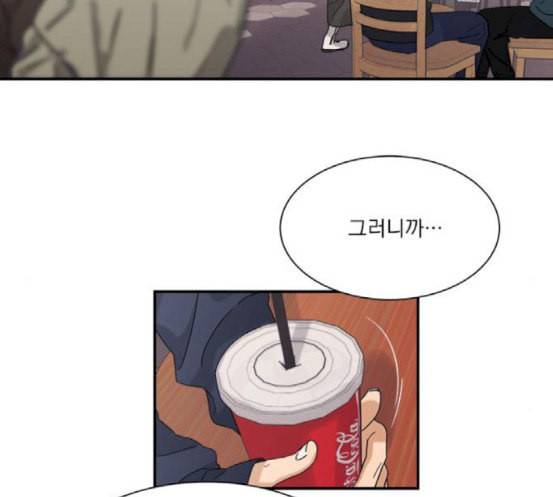 원수를 사랑하라 38화 2