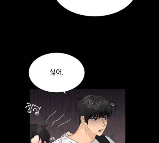 원수를 사랑하라 38화 9