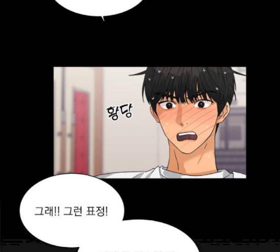 원수를 사랑하라 38화 13