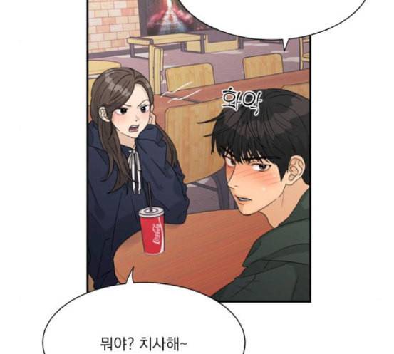 원수를 사랑하라 38화 16