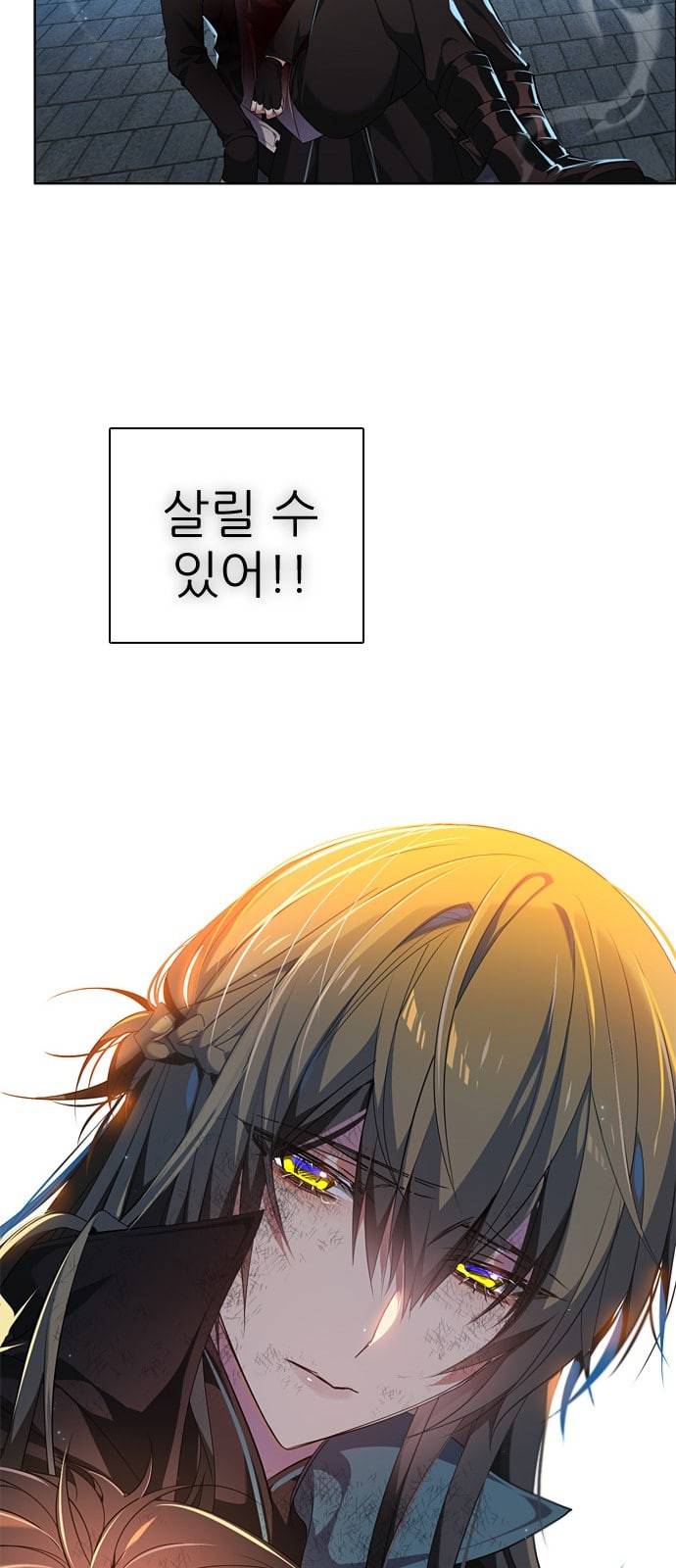 제로게임 192화 너의 행운은 32