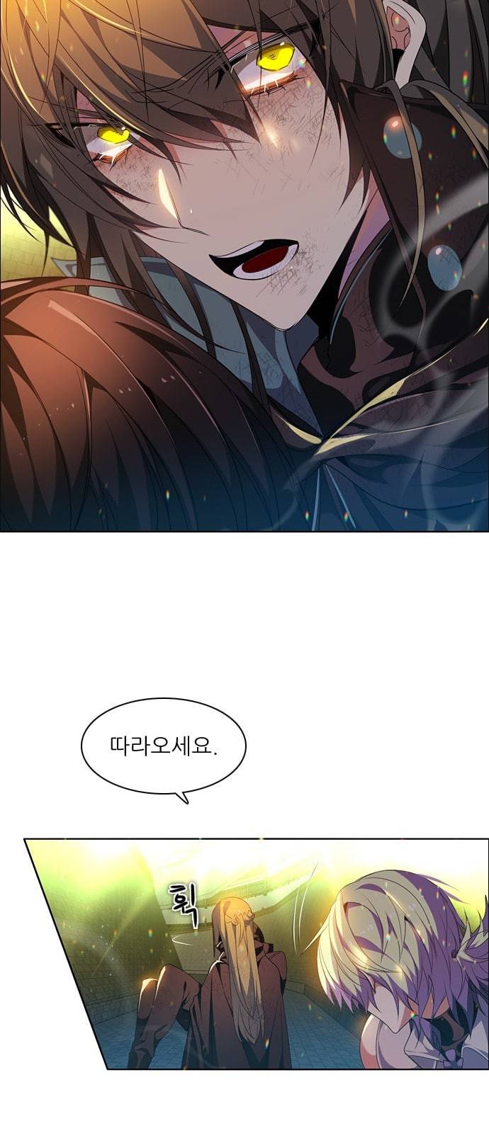 제로게임 192화 너의 행운은 46