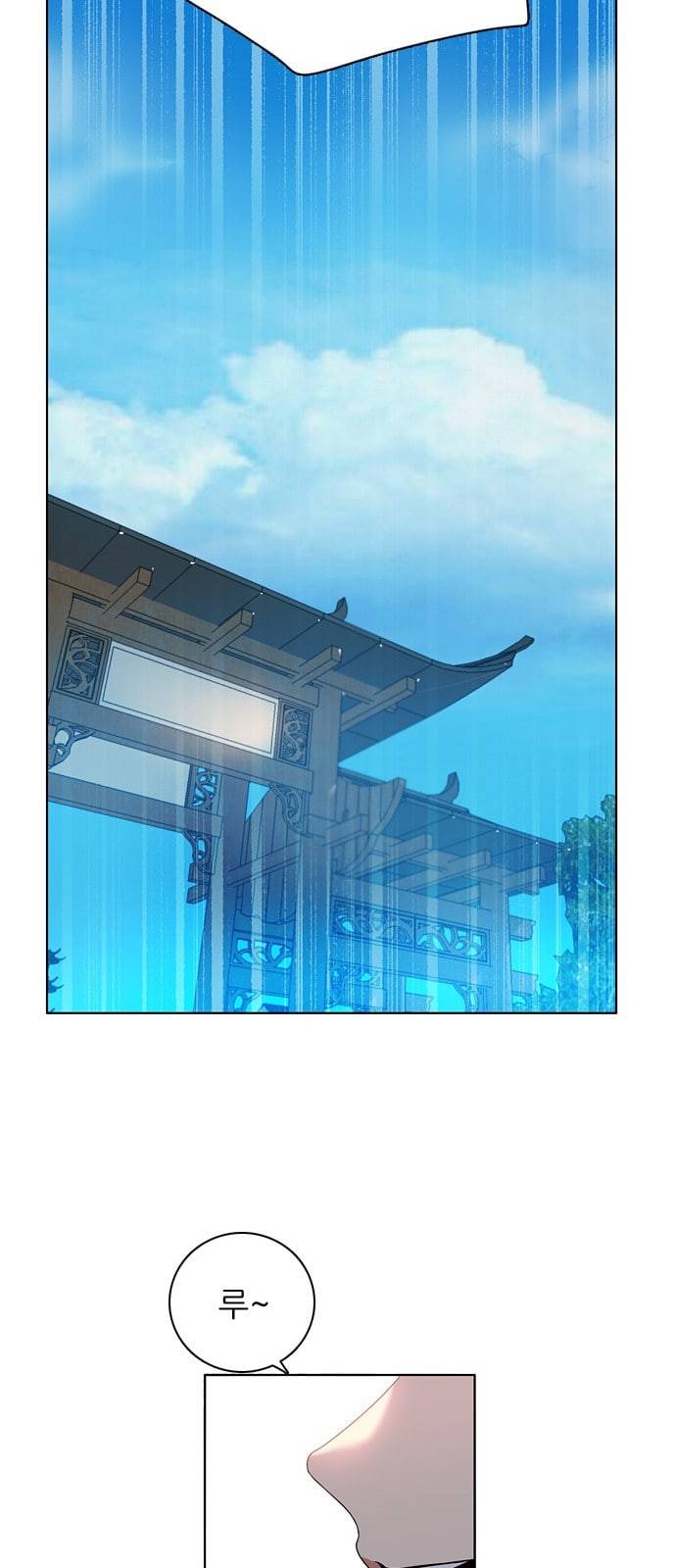 제로게임 192화 너의 행운은 48