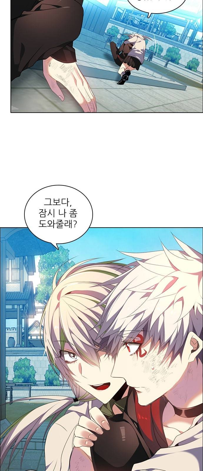 제로게임 192화 너의 행운은 50