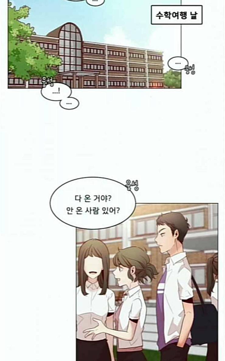 견우와 선녀 7화 2