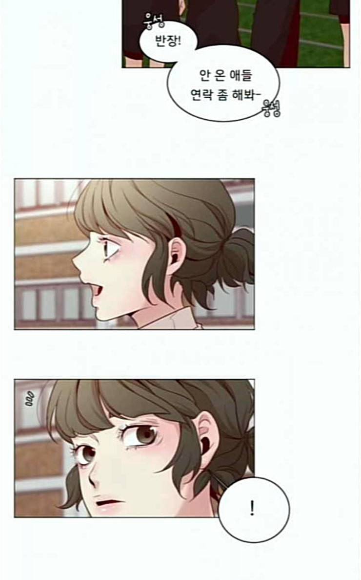 견우와 선녀 7화 3