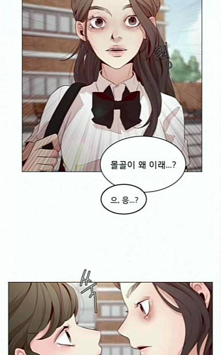 견우와 선녀 7화 6