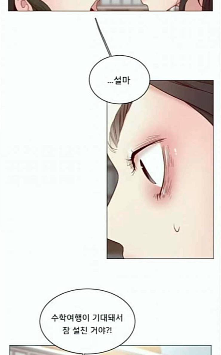 견우와 선녀 7화 7