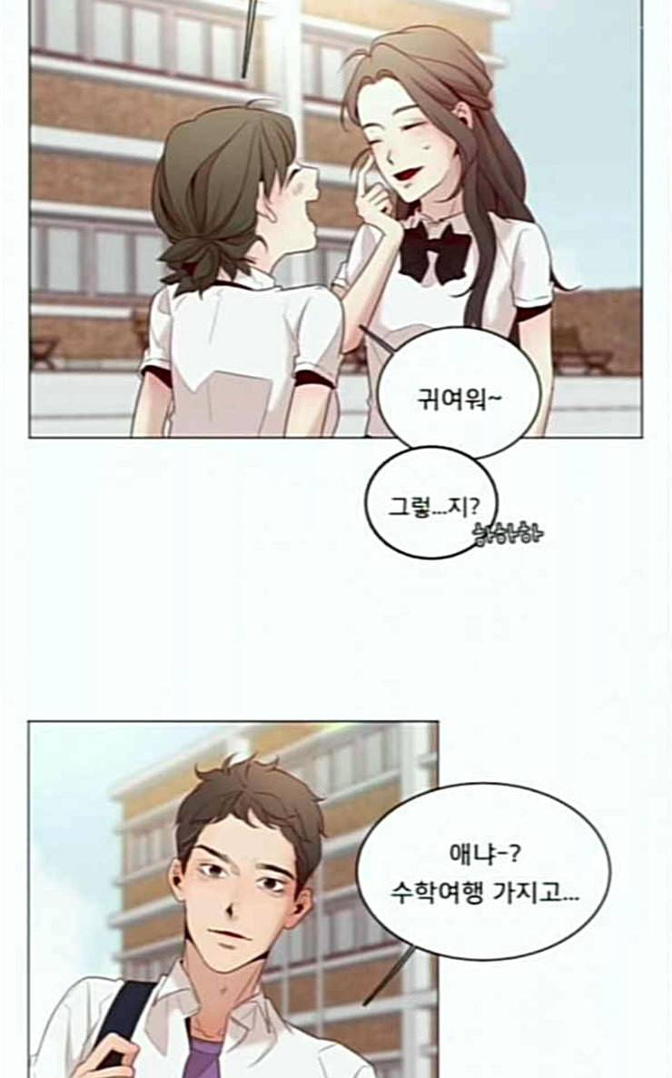 견우와 선녀 7화 8