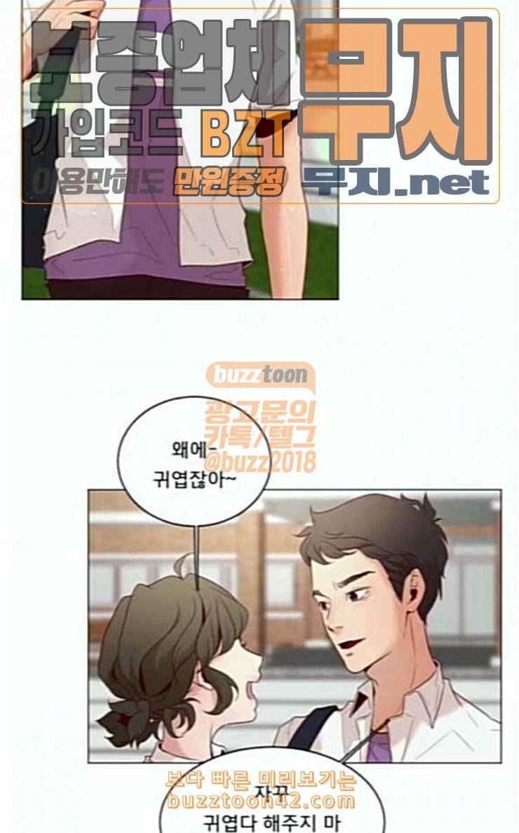 견우와 선녀 7화 9