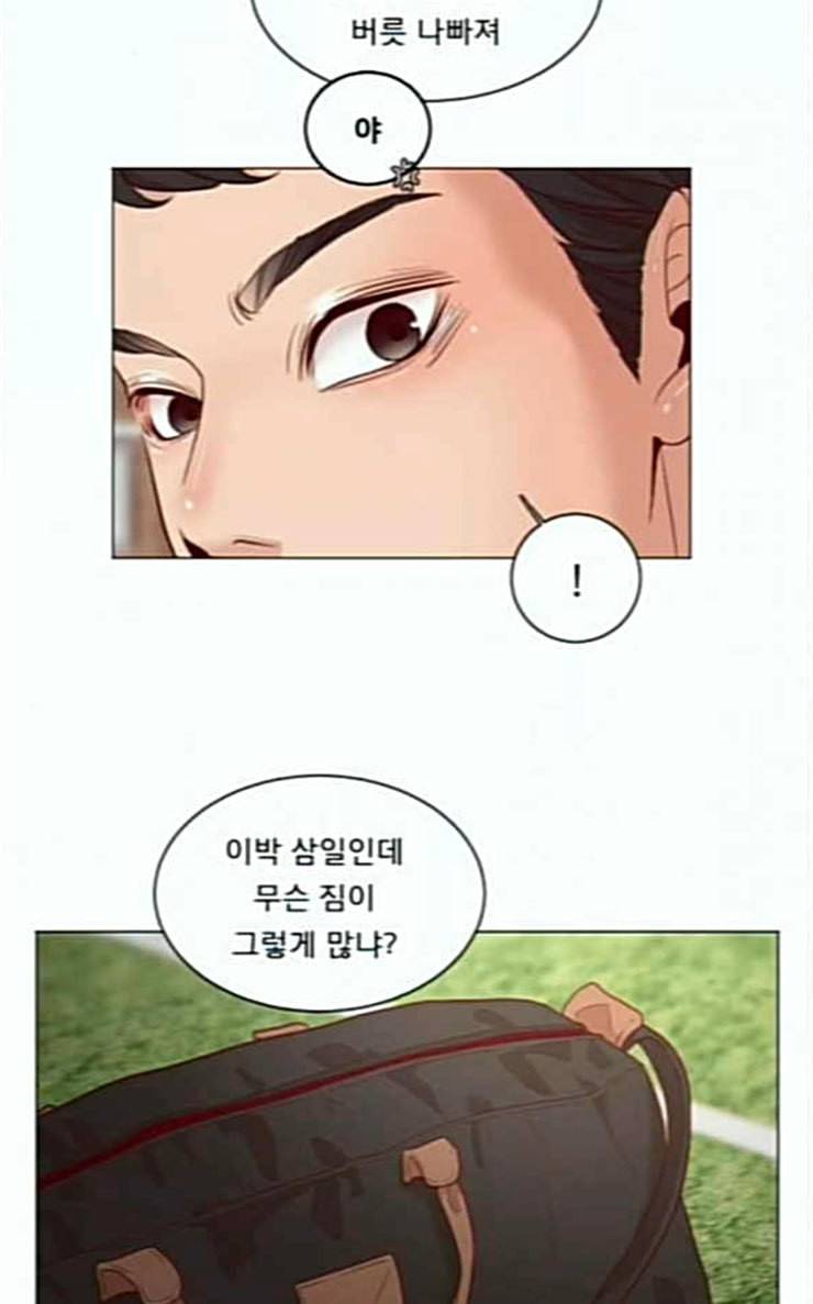 견우와 선녀 7화 10