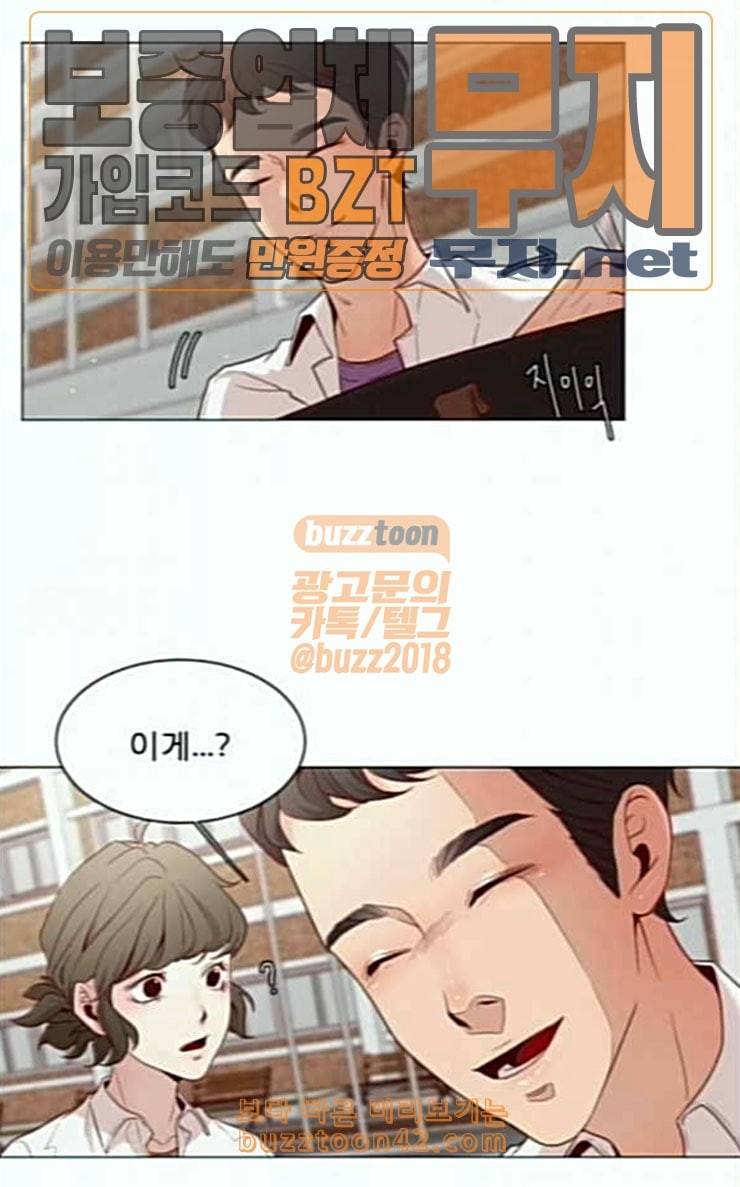 견우와 선녀 7화 13