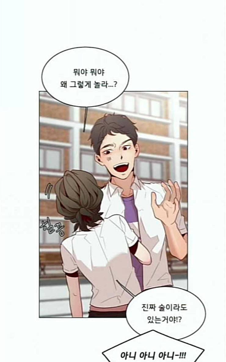 견우와 선녀 7화 14