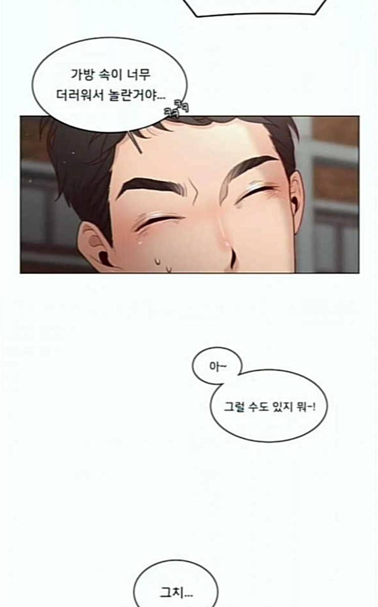 견우와 선녀 7화 15