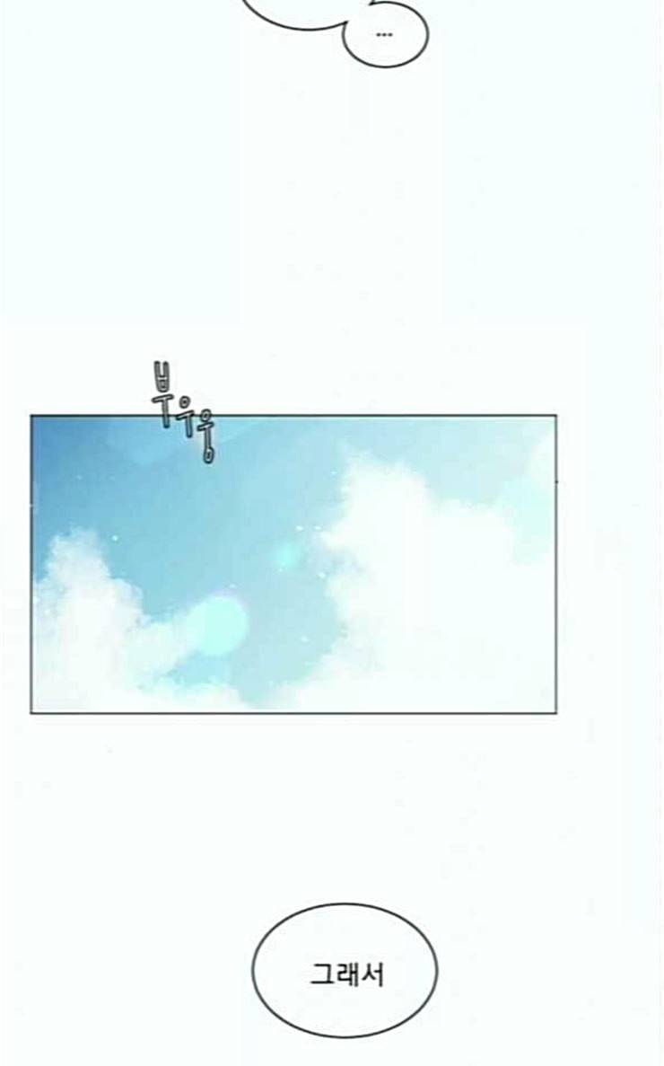 견우와 선녀 7화 16