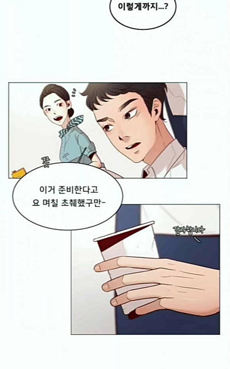 견우와 선녀 7화 19