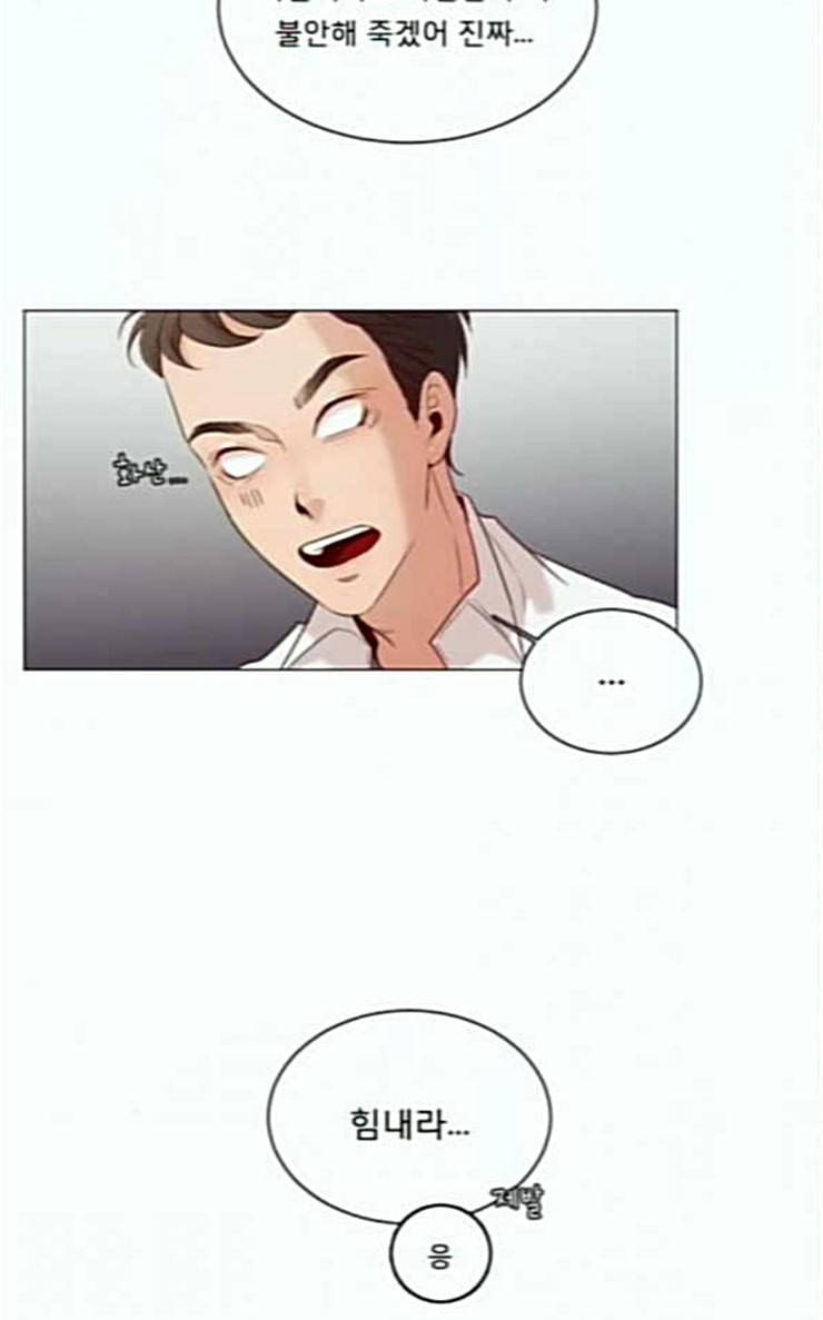 견우와 선녀 7화 23