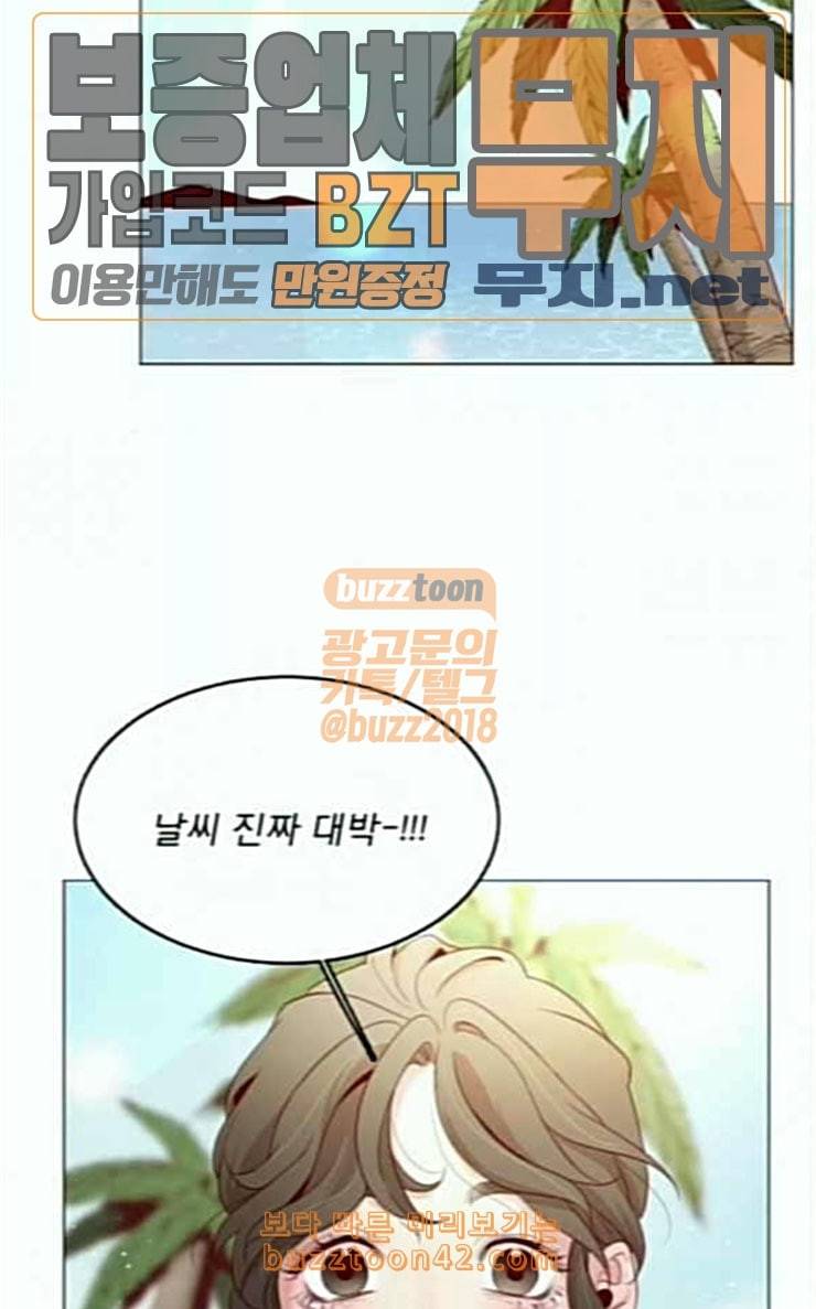 견우와 선녀 7화 25