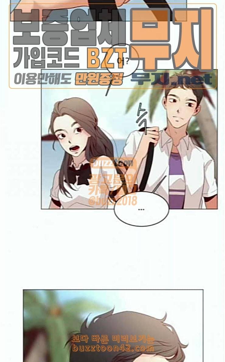 견우와 선녀 7화 29